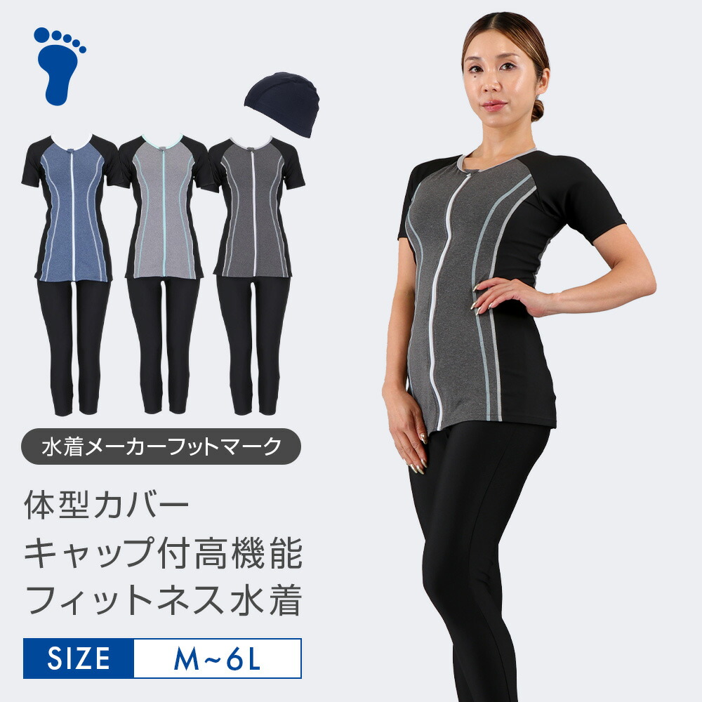 各種　スパッツ Amazon.co.jp: アールズコート Earls court 超冷感 ロング