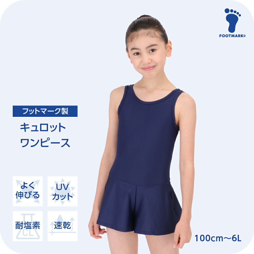 MARUKO セパレート水着 Lサイズ MIZUNO レディース フィットネス水着 セパレート ／フルジップ