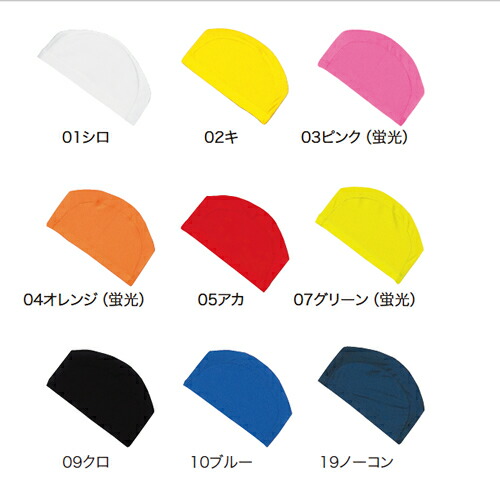 楽天市場】新規10％OFFクーポン有 スクール水着 女の子