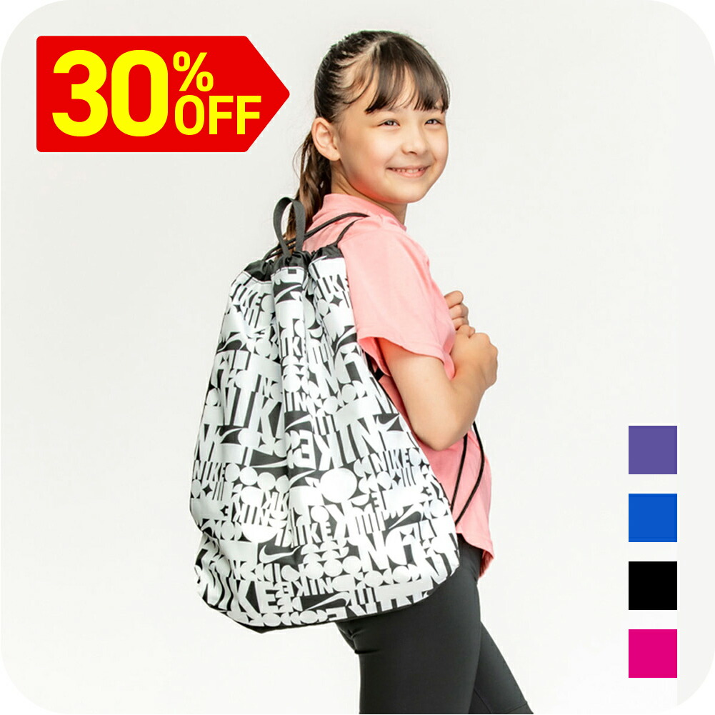 楽天市場】ナイキ NIKE男女兼用 ナップサックDRAWSTRING GYMSACK