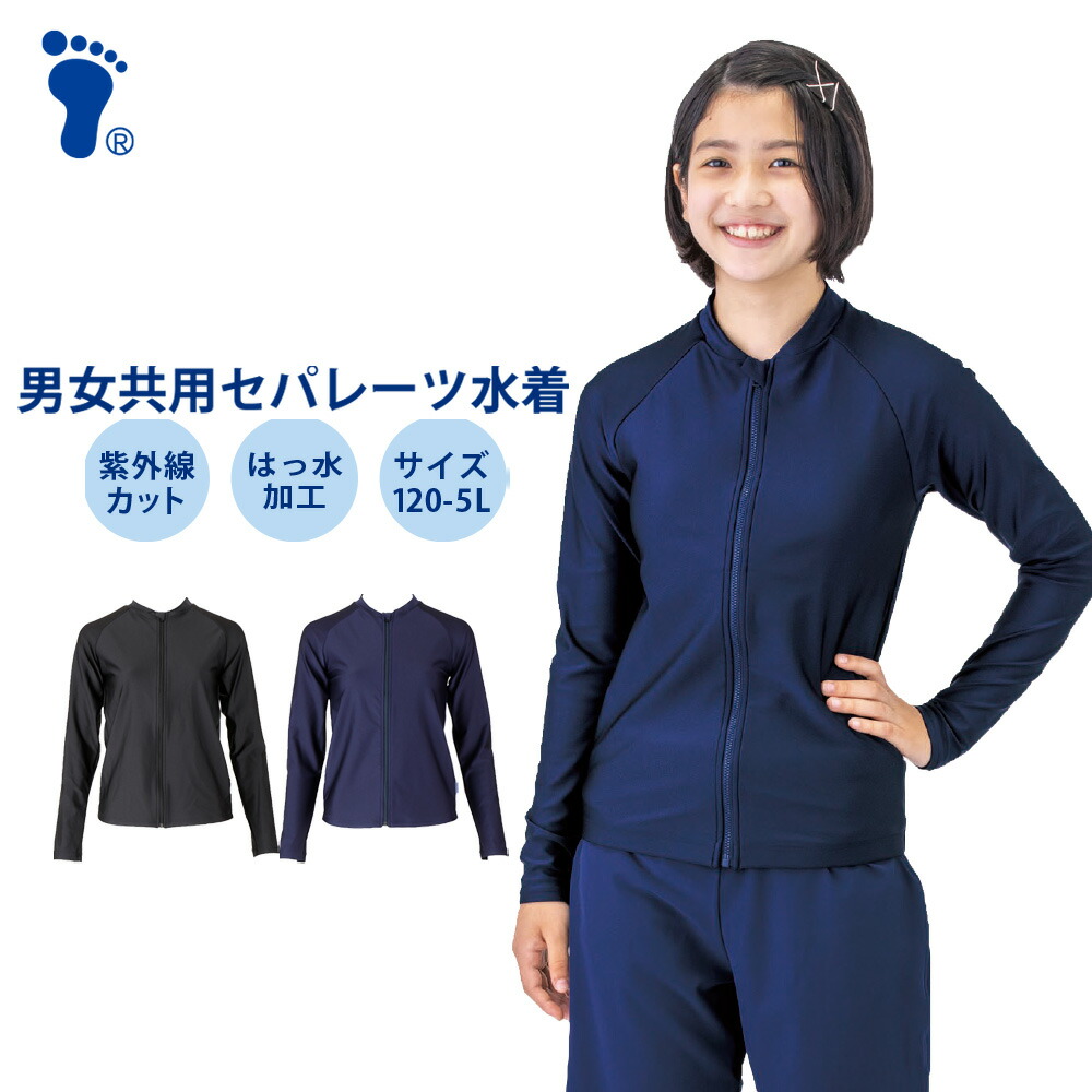 楽天市場】新規10％OFFクーポン有 水着 パッド 差し込み FOOTMARK