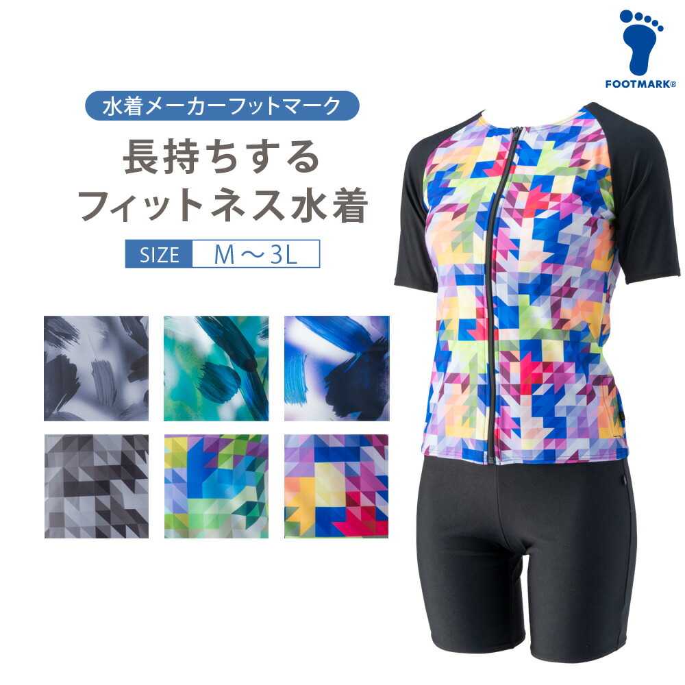 楽天市場】新規10％OFFクーポン有 【敬老の日】 FOOTMARK