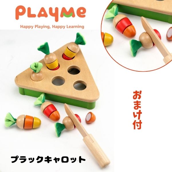 楽天市場】 【送料無料】プレジャーガーデン パーツセット 日本
