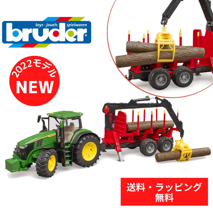 楽天市場】【ポイントアップ中＋送料無料】 bruder ブルーダー JD 7R