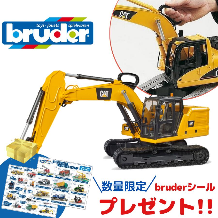 ブルーダー bruder CAT ショベル 1/16スケール 正規品 キャタピラー 建設機械 重機 おもちゃ ショベルカー パワーショベル 可動アーム バケット操作 旋回可能 はたらくくるま 室内 屋外 砂場遊び 知育玩具 男の子 3歳 4歳 5歳 6歳 誕生日 プレゼント ギフト ドイツ製 7,384円