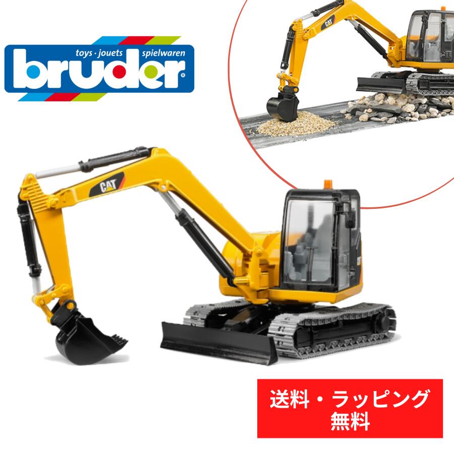 楽天市場】【ポイントアップ中＋送料／ラッピング無料】 bruder