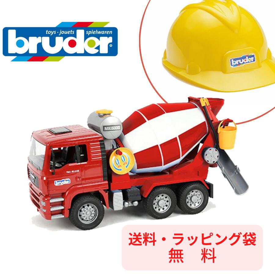 楽天市場】 【ポイントアップ中+送料無料】 bruder ブルーダー Grimme