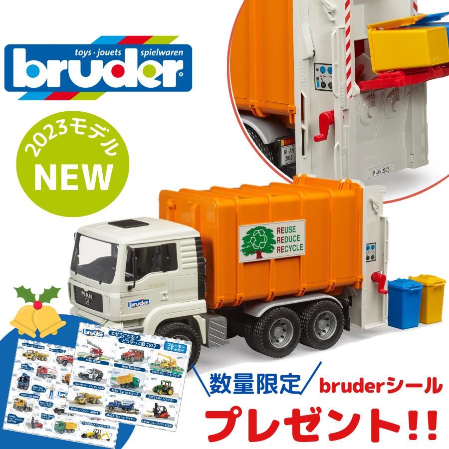 楽天市場】 【ポイントアップ中+送料無料】 bruder ブルーダー Grimme