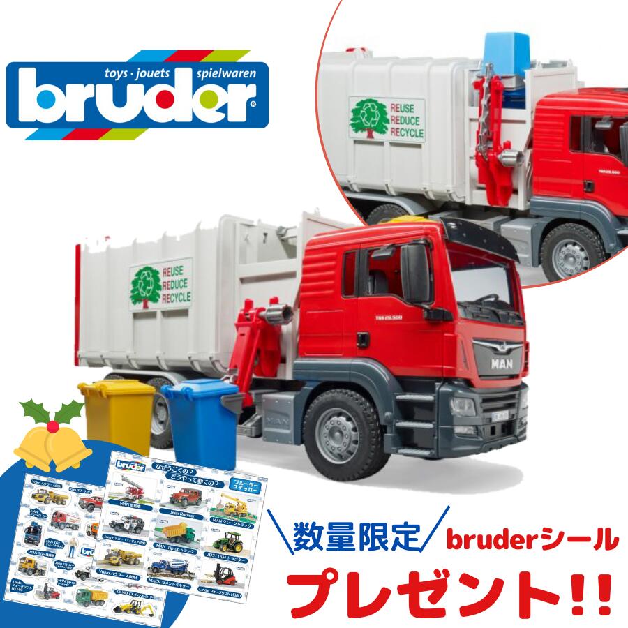 楽天市場】 【ポイントアップ中+送料無料】 bruder ブルーダー Grimme