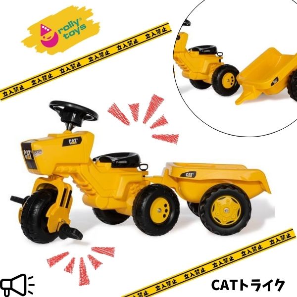 【人気】CATトライク ロリートイズ roiiy toys ショベルカー 乗用 のりもの お外遊び 乗用 ドイツ製 男の子 女の子 こども 子ども 子供 キッズ プレゼント ギフト お誕生日 知育玩具 おもちゃ RT052936 工事現場 砂場 本物 本格的 刺激 足けり おすすめ 三輪車 働く車
