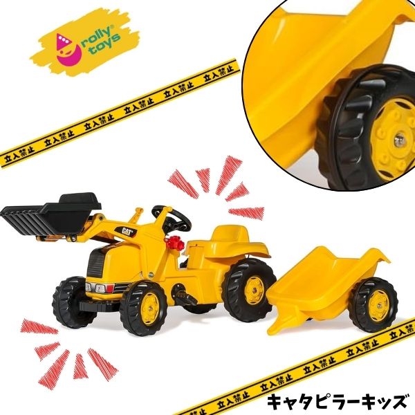 【人気】キャタピラーキッズ ロリートイズ roiiy toys ショベルカー 乗用 のりもの 外遊び 乗用 ドイツ製 男の子 女の子 こども 子ども 子供 キッズ プレゼント ギフト お誕生日 知育玩具 おもちゃ RT023288 工事現場 砂場 本物 本格的 刺激 足けり おすすめ 四輪車 働く車｜おもちゃのお店スマイルキッズ