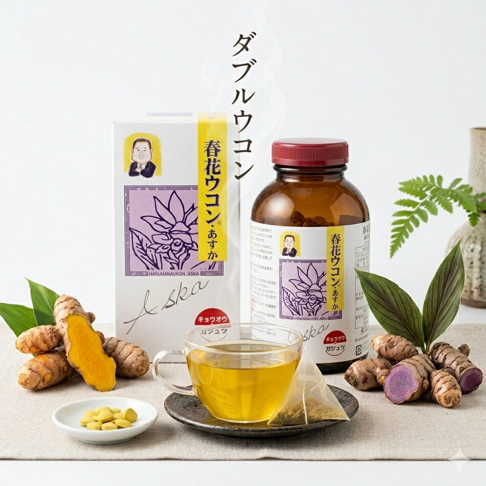 春ウコンバナ 紫ウコンバナ 春花ウコンバナあすか 粒手合い ２００g（２００mg×１０００粒入) 瓶入り口・入口 ウコンワールドアスカ