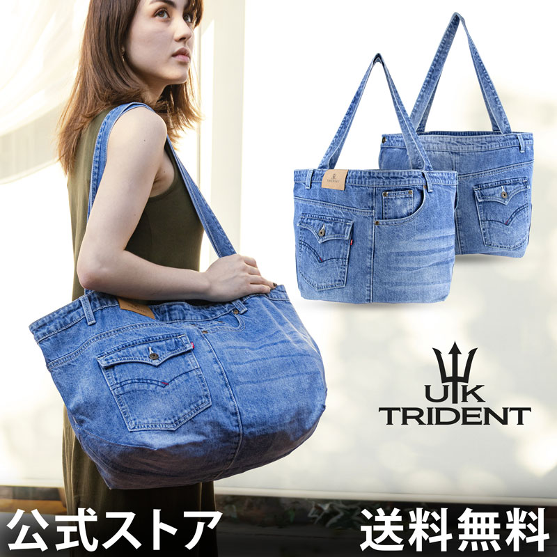 楽天市場】【公式】デニム サコッシュバッグ UK Trident