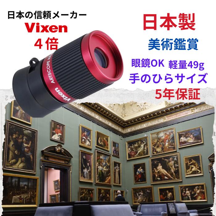 ESCHENBACH 単眼鏡 ケプラーシステム 遠用倍率6倍 近用倍率7.6倍 16ミリ口径 1673-4 oyj0otl Amazon | ESCHENBACH 単眼鏡 ケプラーシステム 遠用倍率6倍 近用