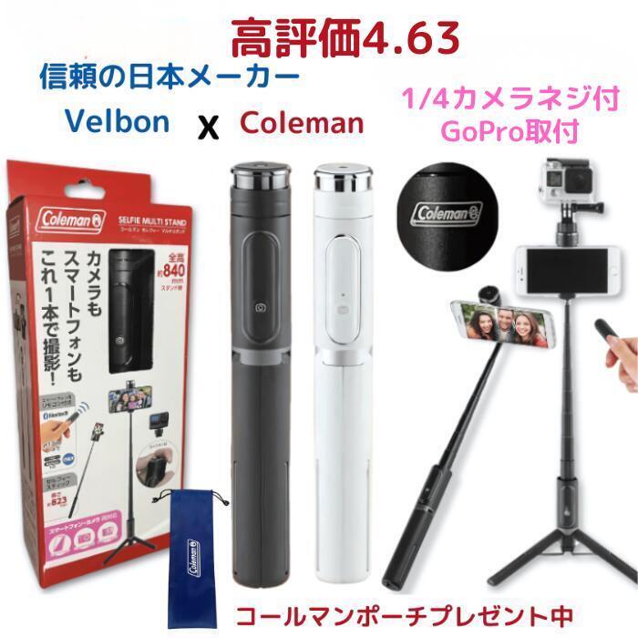 楽天市場】Ulanzi MT-08 ミニ三脚 手のひらサイズ約100g 自撮り棒