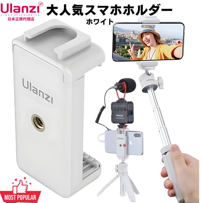 スマホアクセサリー MOMENT Tripodmount(MagSafe)+Ulanzi MT-08 Amazon.com: ULANZI Magnetic Cell Phone Tripod Compatible