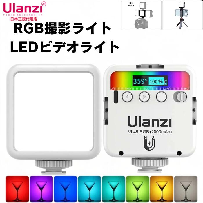 楽天市場】小型LEDビデオライト撮影照明ライト 明るさ5段階調整可能