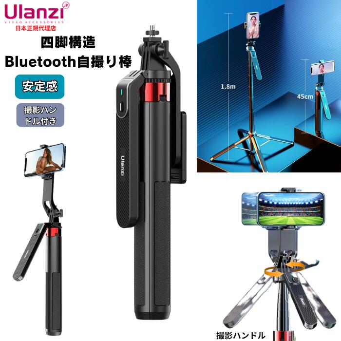 楽天市場】Ulanzi MT-20 三脚 カーボン カメラ三脚 ポータブル 三段式