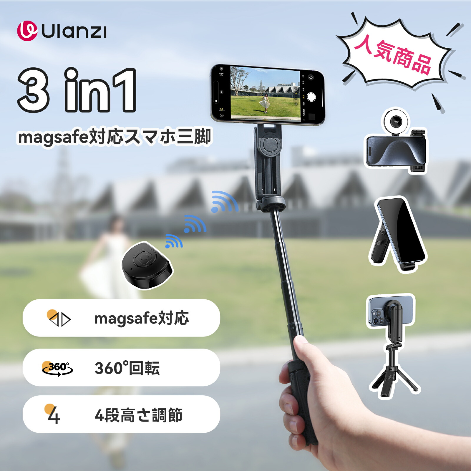 楽天市場】【限定15%OFF!】Ulanzi JJ03 スマホ三脚 多機能スマホ