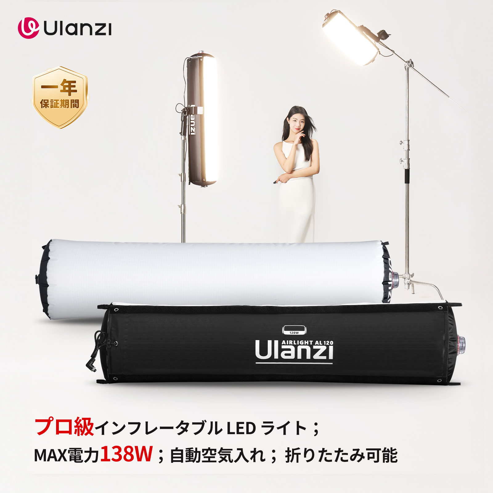 楽天市場】Ulanzi UA20 20W LEDビデオライト 撮影用ライト チューブ