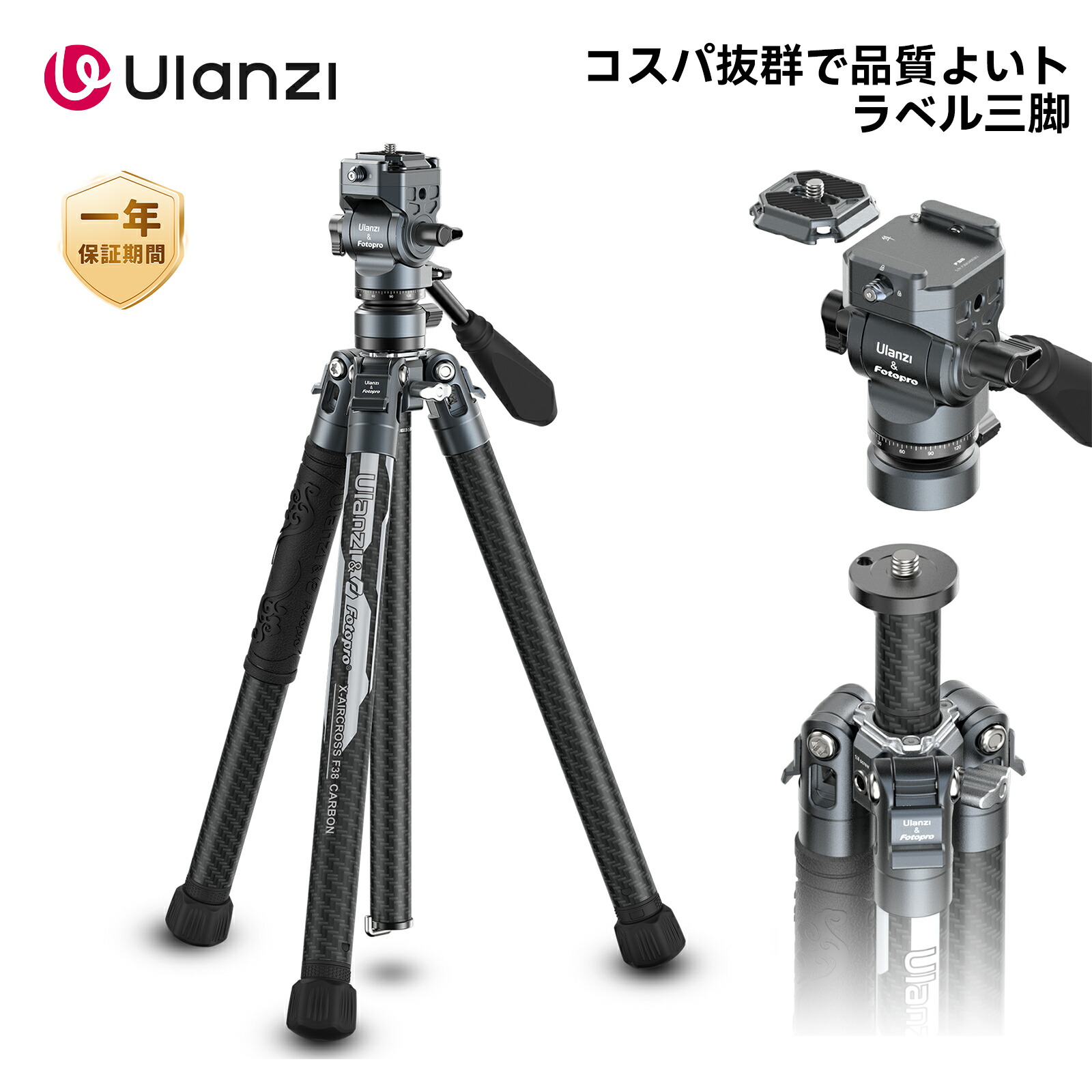 【期間限定12%オフ！】FALCAM F38 カーボン三脚 クイックシュー カメラ三脚 ５段調節 360°自由ボール雲台 パノラマ撮影可能 スマホホルダー付 耐荷重10kg ウルトラロック式 トラベル三脚 一眼レフ/カメラ/ミラーレス/ビデオカメラ/アクションカメラ/望遠レンズ/コンパクト 16,722円
