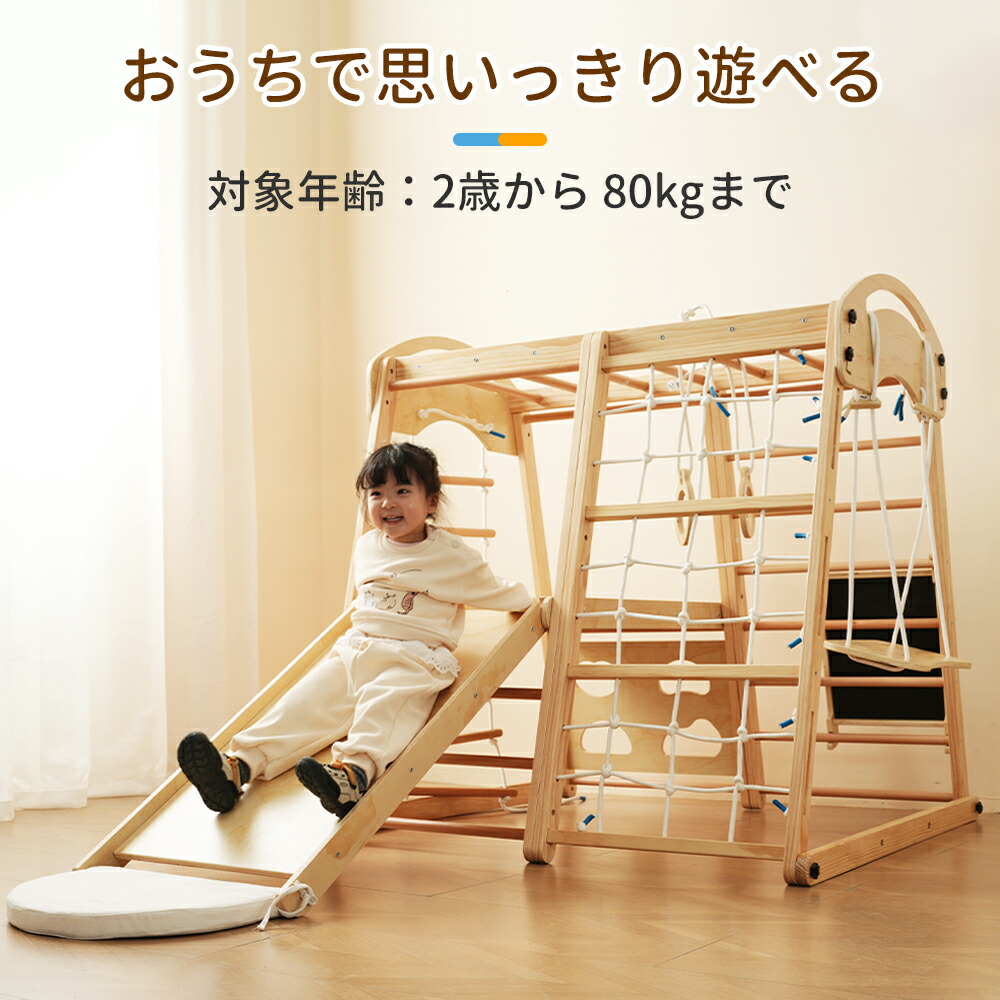 【美品】【送料込】折り畳み可能　ジャングルジム　滑り台　子供　室内用 dショッピング |ジャングルジム 室内 折りたたみ すべり台 鉄棒