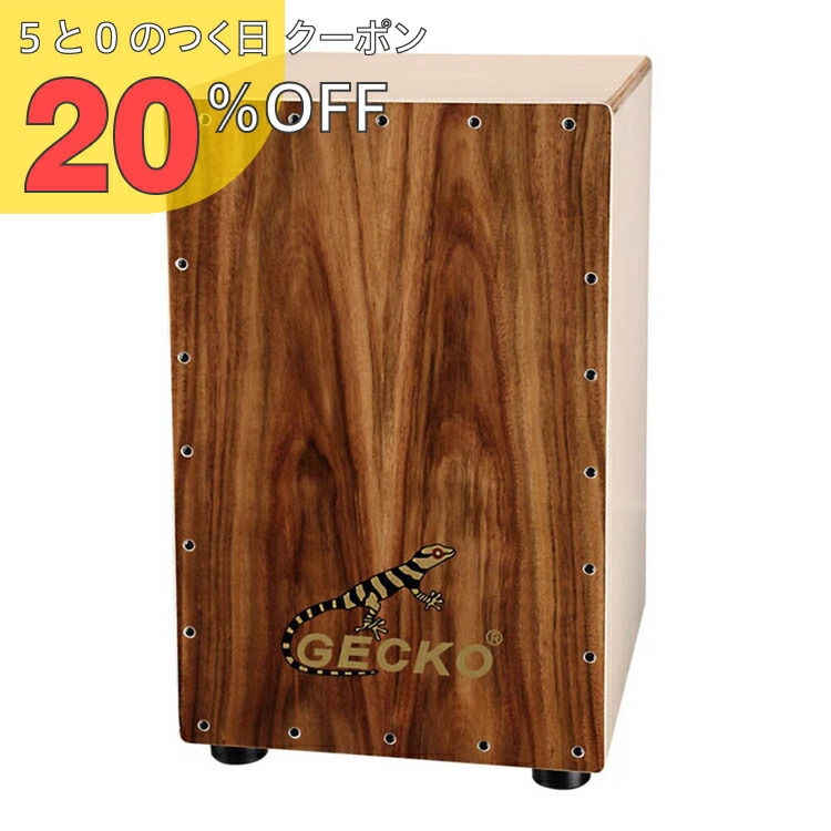 楽天市場】【5と0のつく日 PO20倍】カホン 楽器 初心者 子供 Cajon