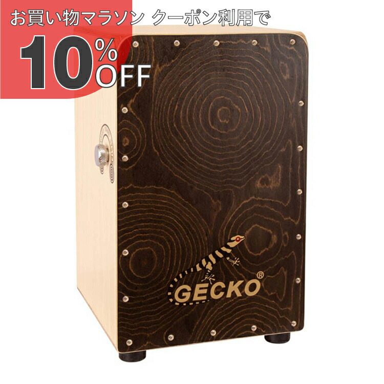 【お買い物マラソン 10%OFFクーポン】GECKO カホン Cajon スナッピー調節可能ダイヤル付 打楽器 木製 金色 バーチウッド パーカション ボックスドラム 専用ケース付き 内部ギター弦 ストリング 31*30*48cm CL50G 13,852円