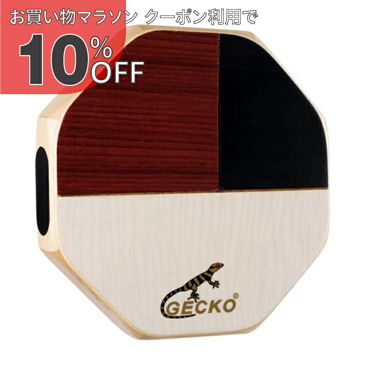 【お買い物マラソン 10%OFFクーポン】GECKO カホン Cajon マルチパッド 打楽器 木製 太鼓面 ハズ/ブラックウッド/メイプル 本体 バーチウッド パーカション 専用ケース付き 内部ギター弦 ストリング 28*5cm SD6