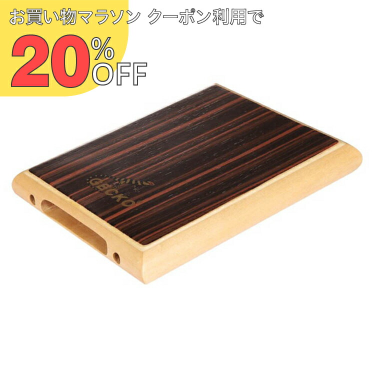 楽天市場】MEINL(マイネル)カホン(カホーン)トラベルカホン 練習用