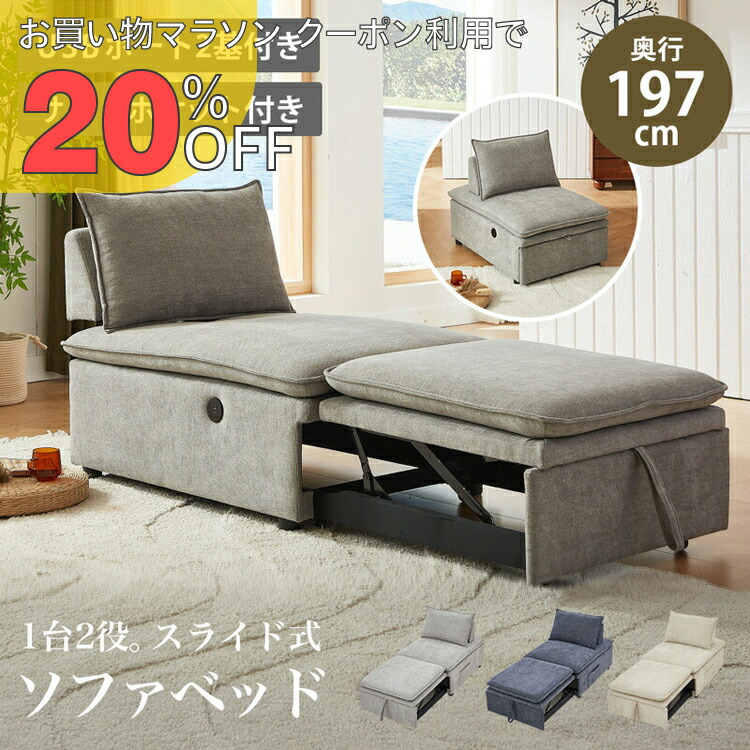 楽天市場】【ポイント5倍】 ソファベッド ワーモ3 Sサイズ Mサイズ