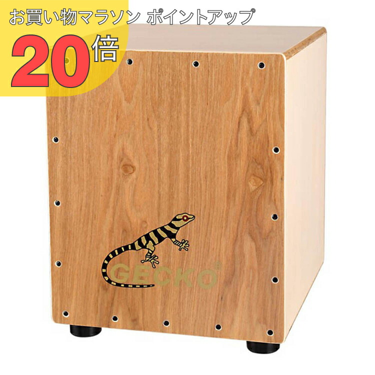 カホン+ミニカホン(monoさん専用) MEINL MC1AB ミニカホン 内蔵スネアワイヤー 【ギフトにも最適