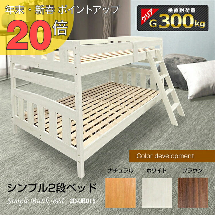 楽天市場】【 IKEA - イケア -】MYDAL -ミーダル- 2段ベッドフレーム