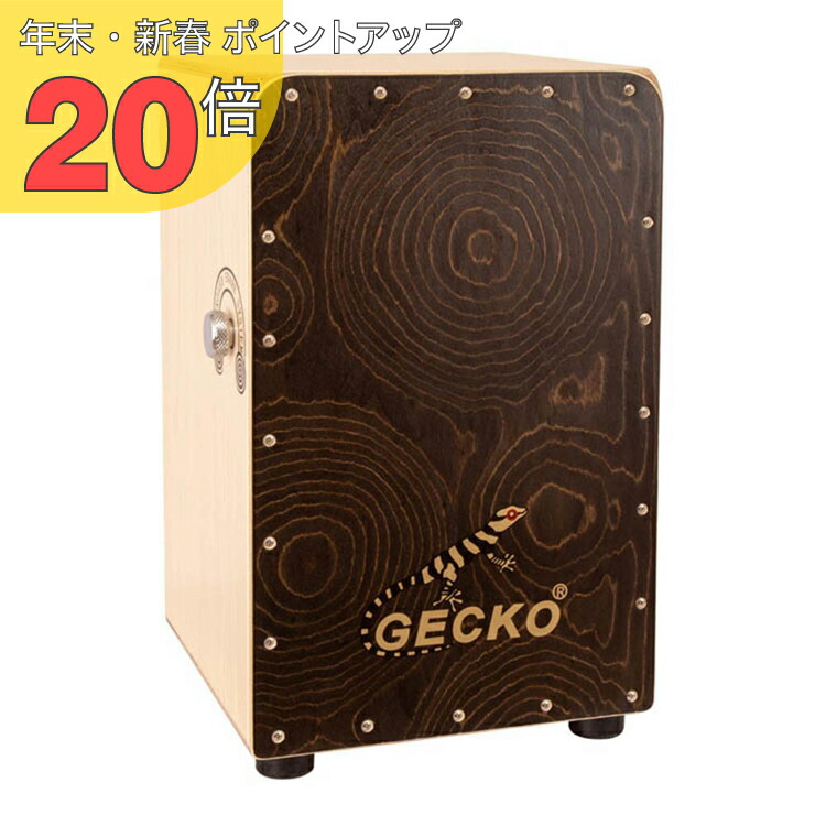 楽天市場】ボスバンズ カホン BOTH HANDS percussion CITY Cajon