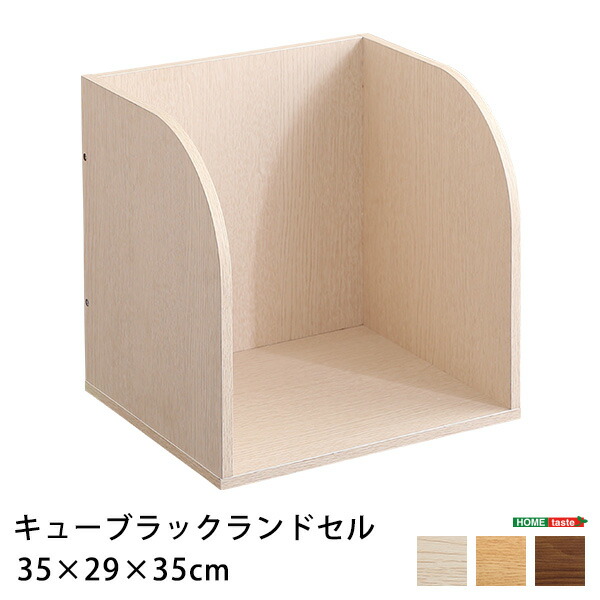 キューブラック　ランドセル