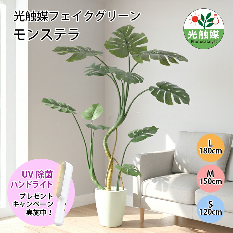 光触媒 オリーブ フェイクグリーン 人工観葉植物 90cm 120cm 150cm 180cm 鉢付属 インテリア グリーン お手入れ簡単