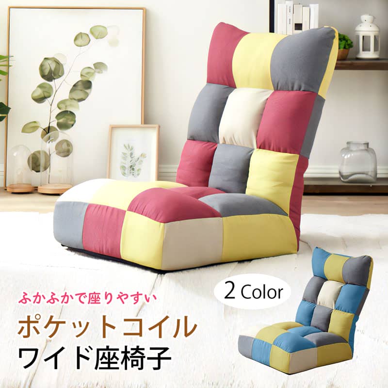 楽天市場】高座椅子-LZ-フットレスト 63×77×109cm : ユーライフ 楽天市場】高座椅子-LZ-フットレスト 63×77×109cm : ユーライフ