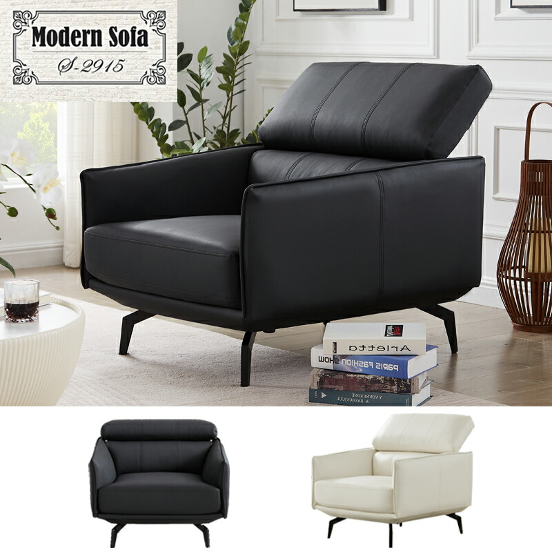 1人がけ　ソファ 楽天市場】【公式】ソファー 1人掛け 一人掛け レザーテックス