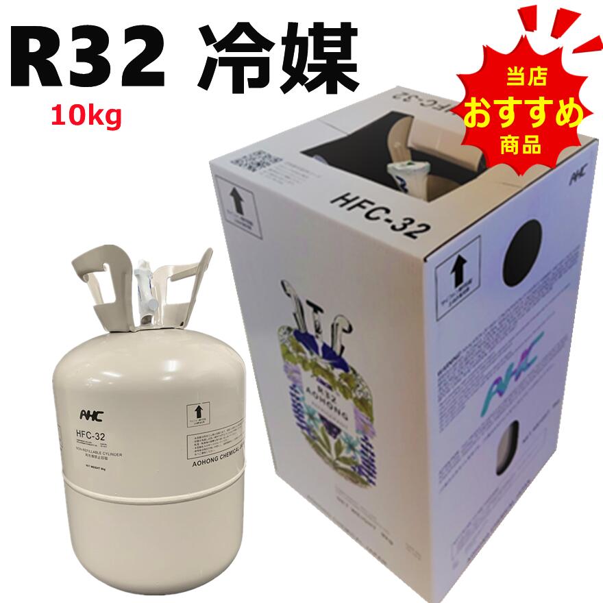 楽天市場】☆r32 ☆全国発送可能☆在庫あり☆【営業日14時までに決済