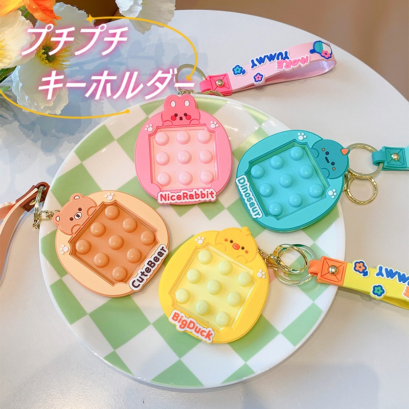 はたらくUFO ぬいぐるみmini えかき マスコット タグ付き 6体 はたらくUFO ぬいぐるみボールチェーン]キャラクターファンシー