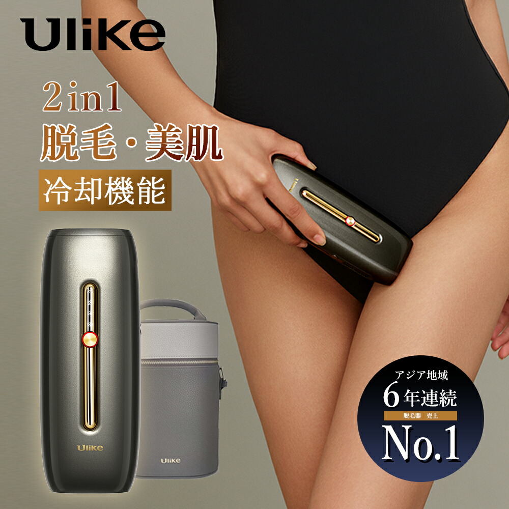 全品最安値に挑戦 Ulike Rose 最新版脱毛器 メンズ レディース家庭用 男女兼用 光美容器 美顔器 サファイア冷感脱毛器 IPL 美肌機能搭載  顔と全身用モデル 一台両用 氷感技術 ギフト包装 最新の第5世代 黒 送料無料 fucoa.cl