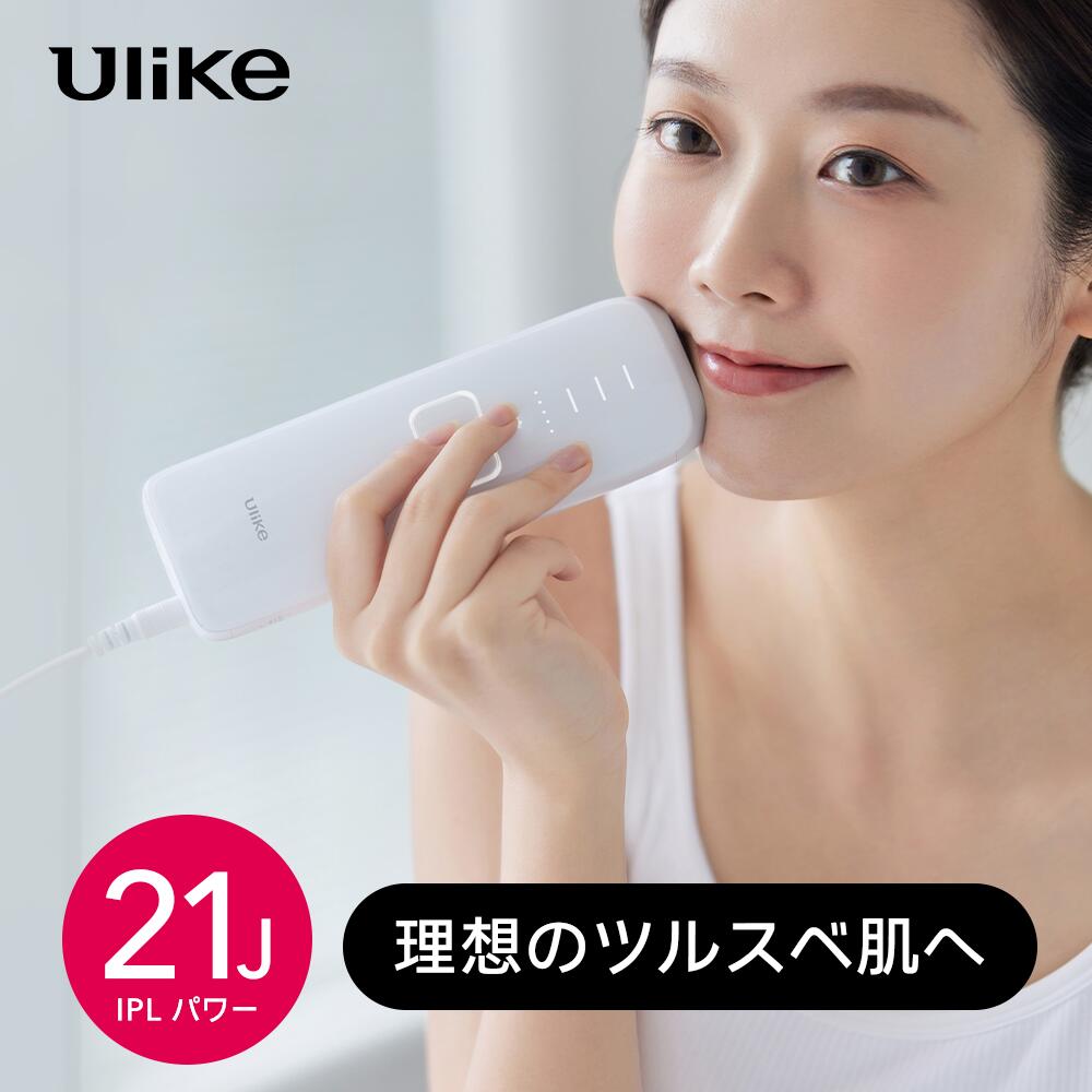 Ulike Air3 IPL光美容器脱毛器-