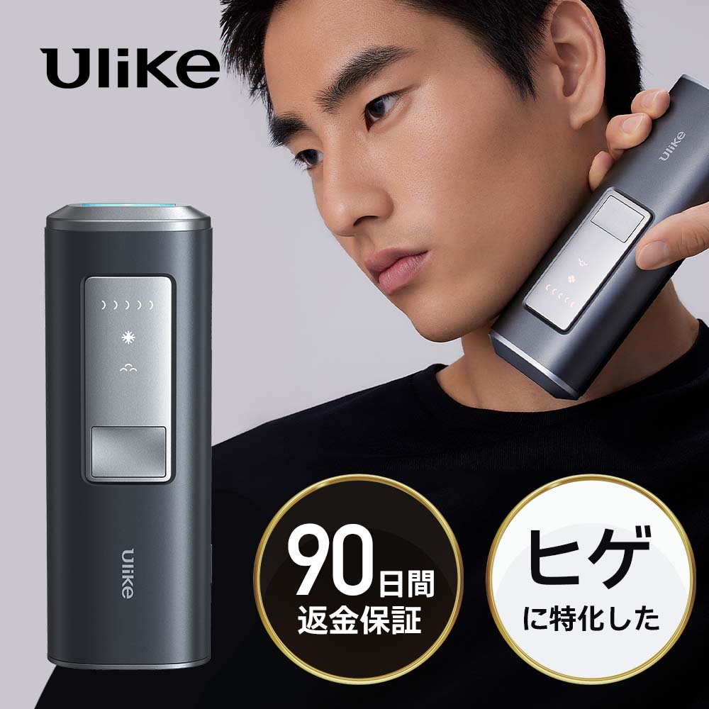 ◇在庫限り◇ Ulike IPL光脱毛器 Air2 agapeeurope.org