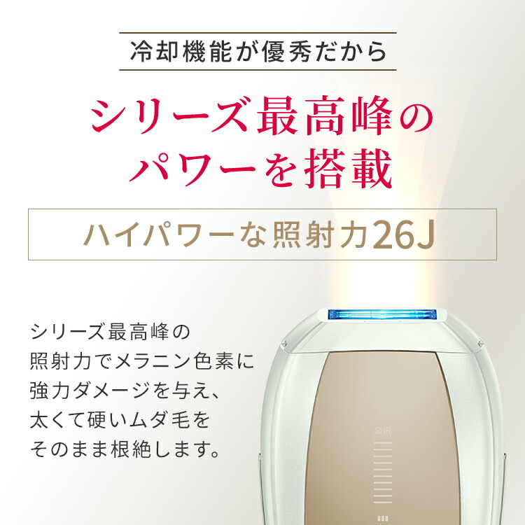 クーポン利用で64,800円 → 55,080円！5/6〜5/8】脱毛器 Ulike 公式
