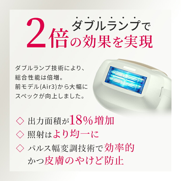 クーポン利用で64,800円 → 55,080円！5/17 00:00〜5/19 8:59】脱毛器