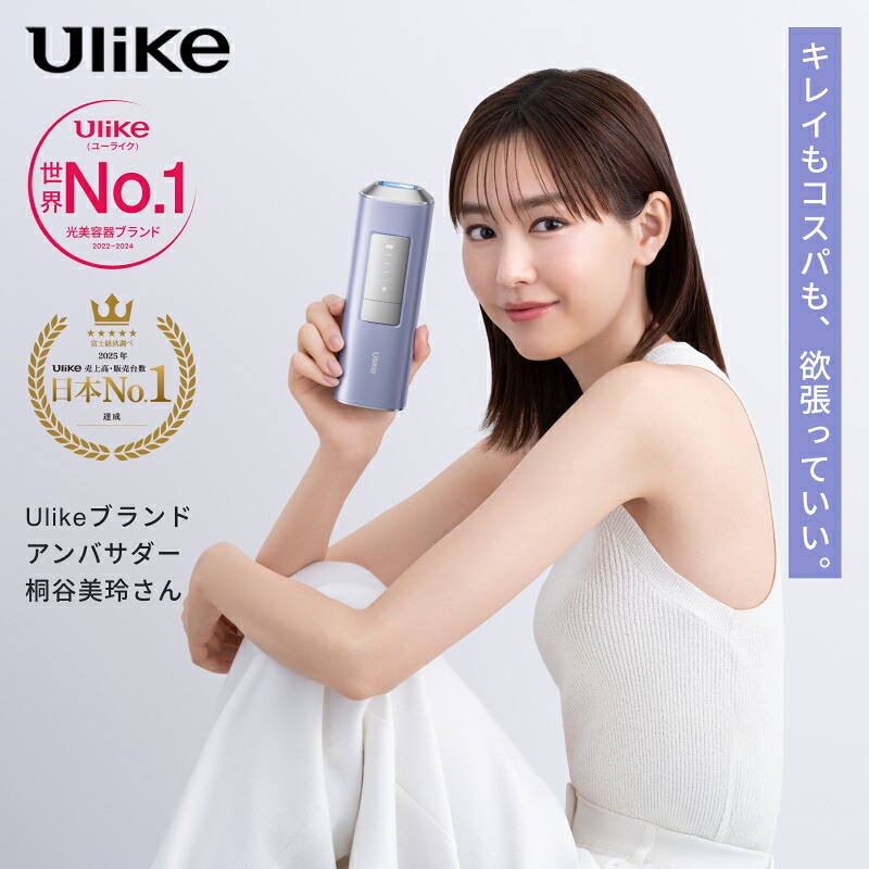 Ulike AirPro S IPL �����ƴ���Ƥ����ˡ�¿��ǽ��ܤǹ⥳����
