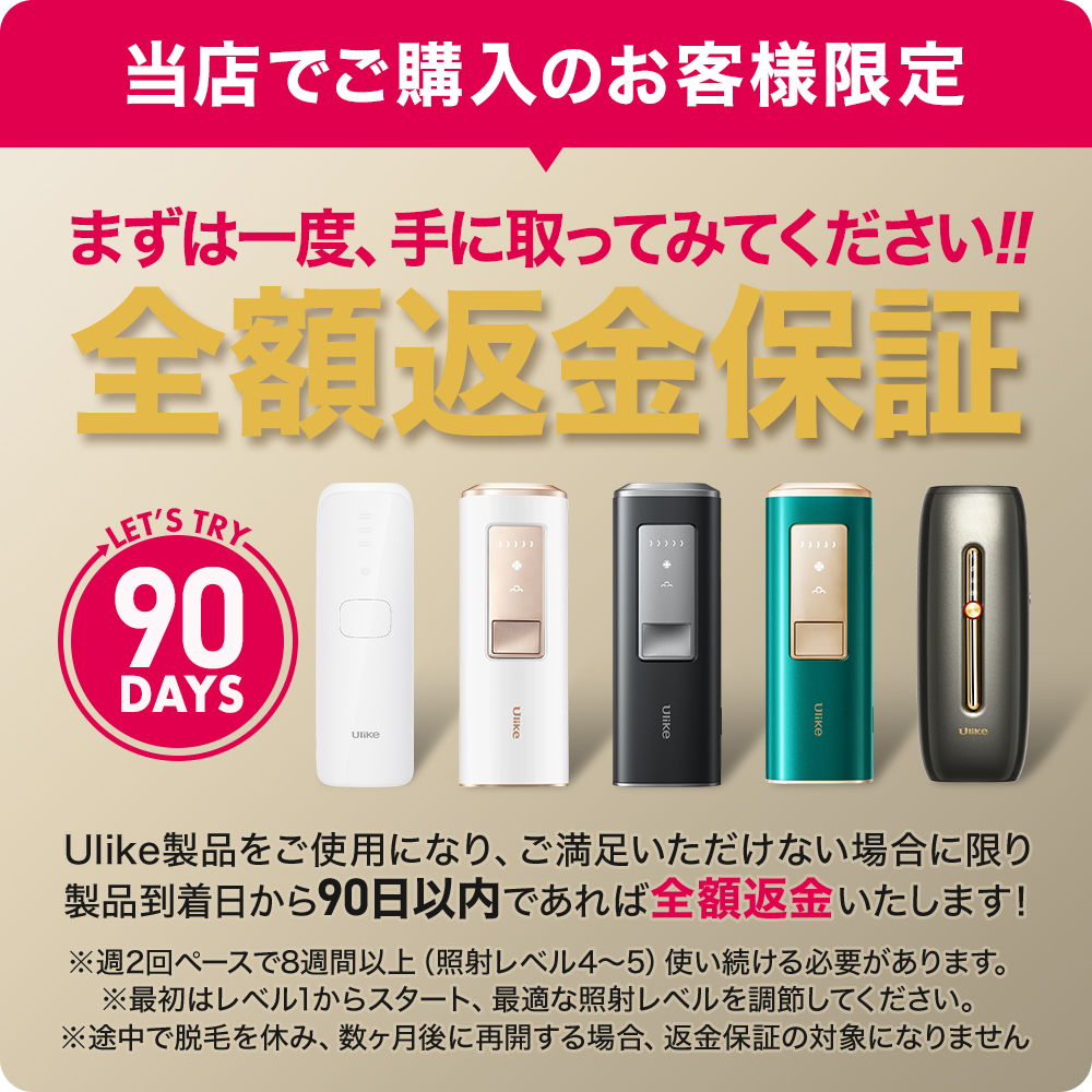 Ulike Air 脱毛器 IPL光美容器 VIO対応 71IZg8DTKNL._UF894,1000_QL80_.jpg
