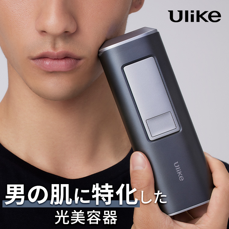 楽天市場】【クーポン利用で39,000円！5/1～5/8】脱毛器 Ulike 公式 