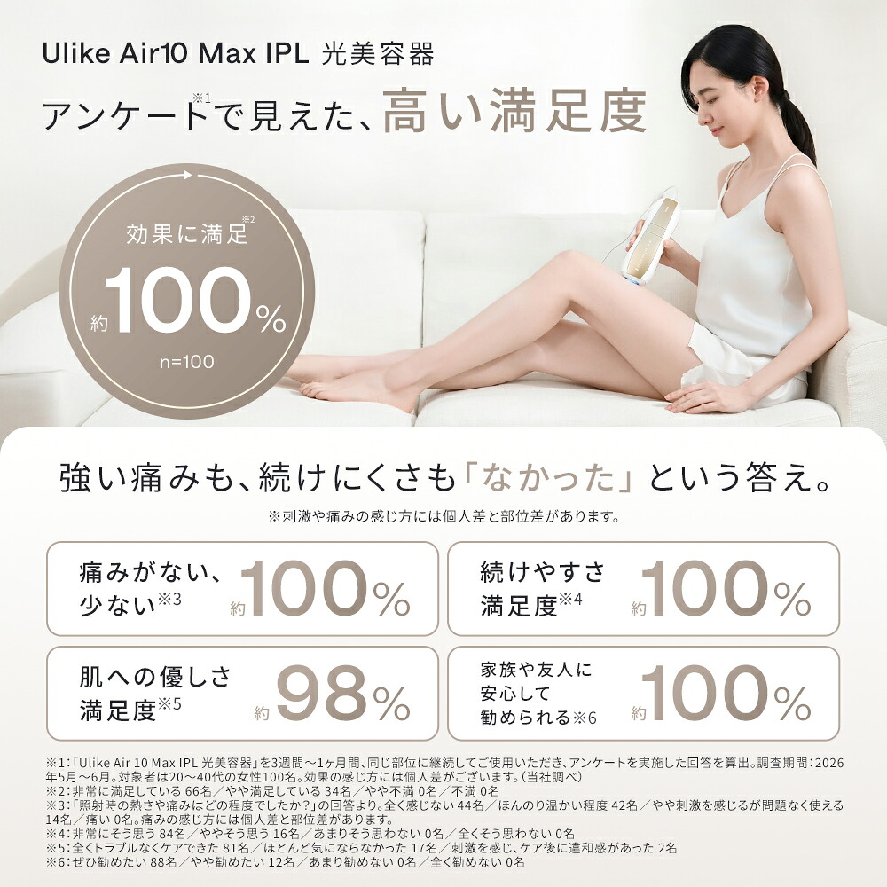 30%OFFクーポンで69,800円 → 48,860円+条件達成で合計3,000P！9/19〜9