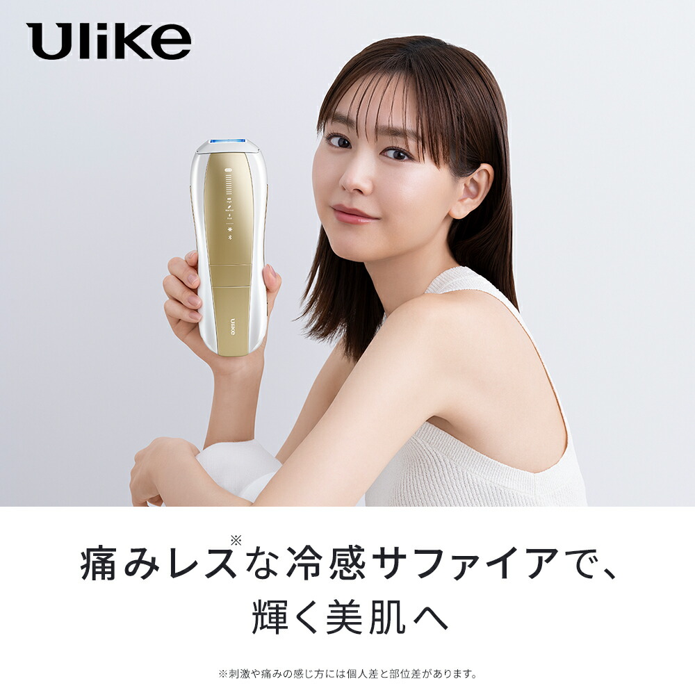 クーポン利用で69,800円 → 48,860円！～5/26】＜新発売＞ Ulike 公式